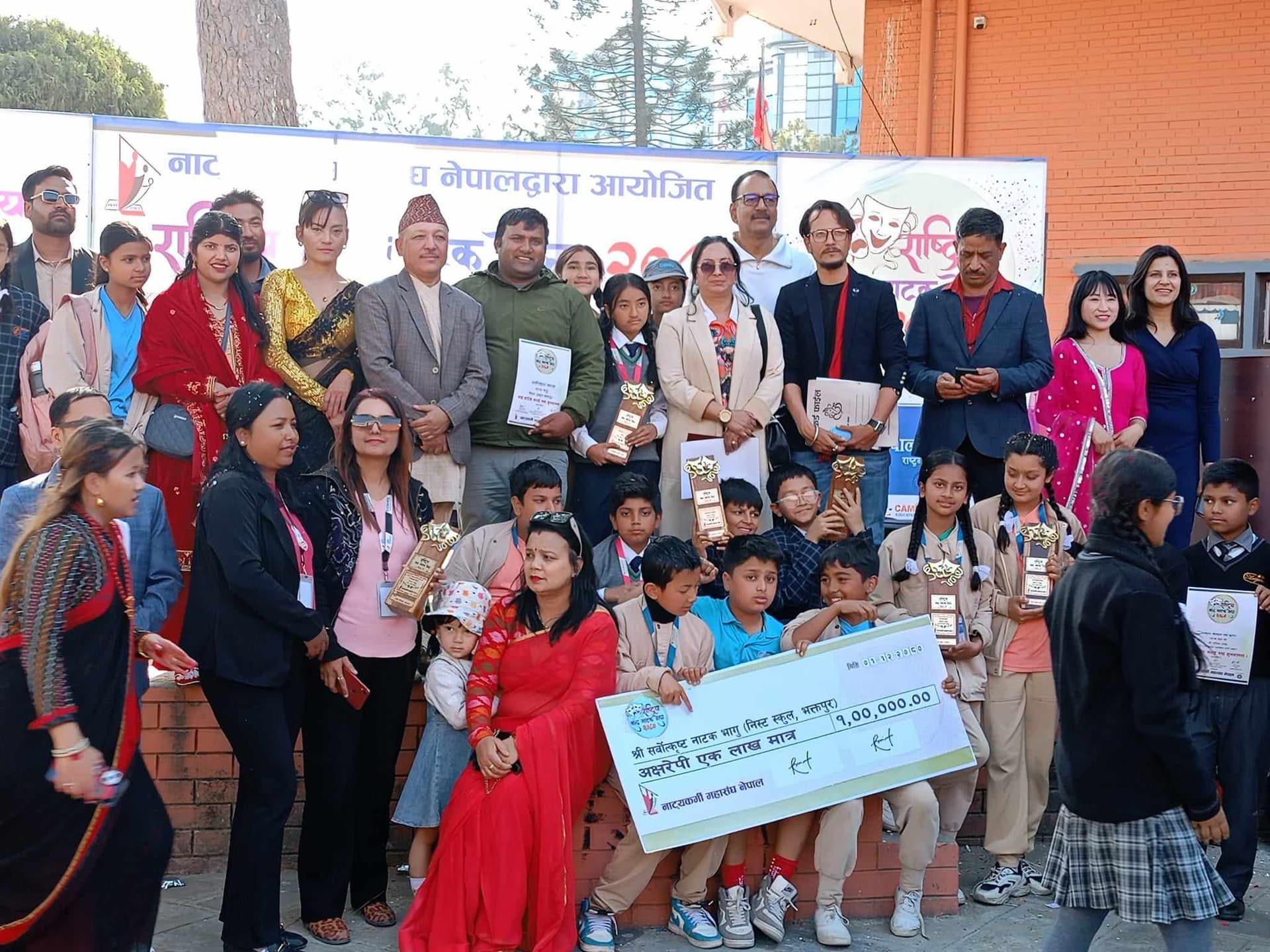 राष्ट्रिय बाल नाटक मेला : ७ वटा अवार्डसहित सर्वोत्कृष्ट नाटकको उपाधी ‘भागु’लाई  